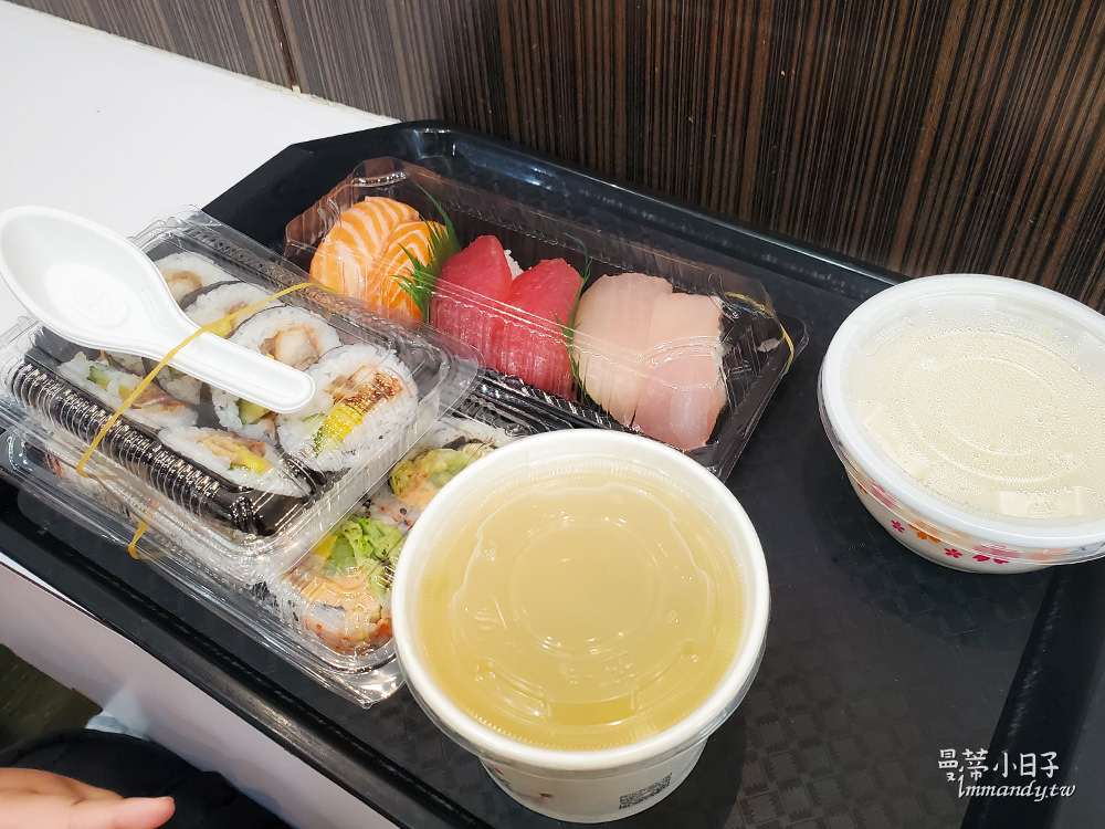 yu sushi 14
