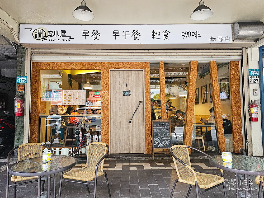 永和頂溪站早午餐 調皮小屋 | 推薦早午餐拼盤好豐盛，永和平價早餐新選擇