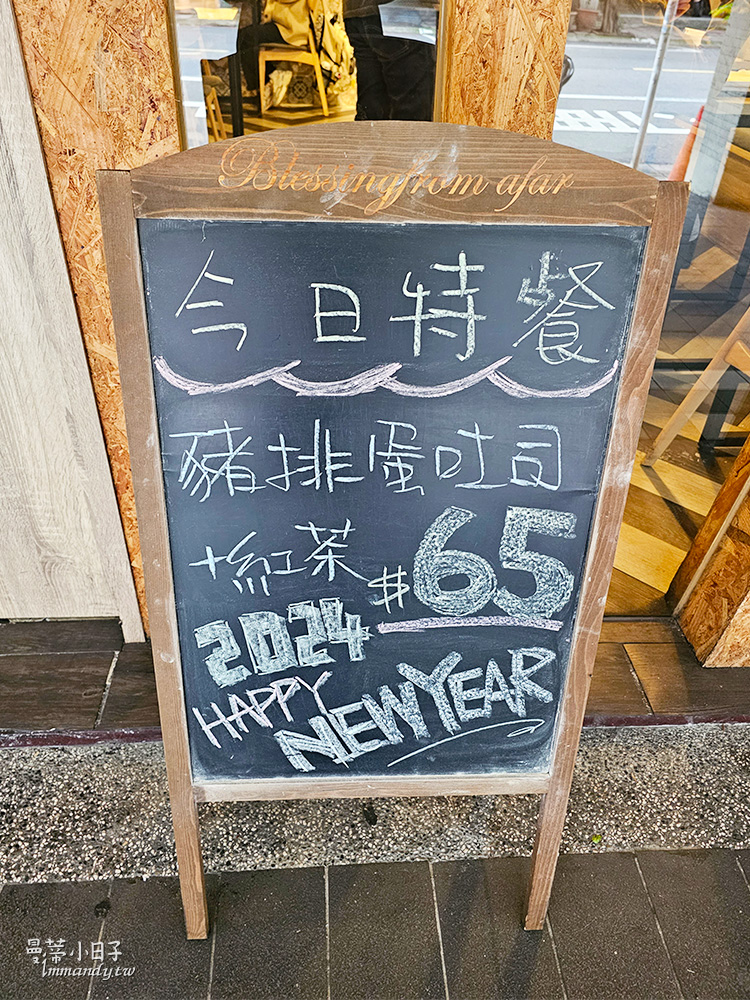 永和頂溪站早午餐 調皮小屋 | 推薦早午餐拼盤好豐盛，永和平價早餐新選擇