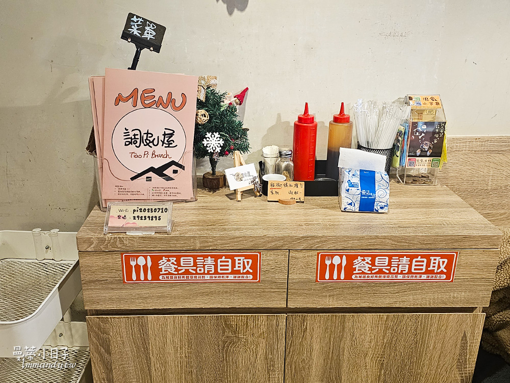 永和頂溪站早午餐 調皮小屋 | 推薦早午餐拼盤好豐盛，永和平價早餐新選擇