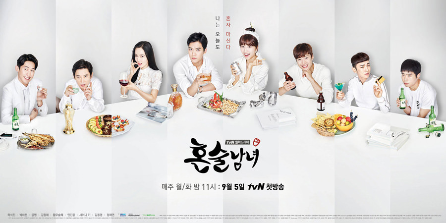 drinking solo 01