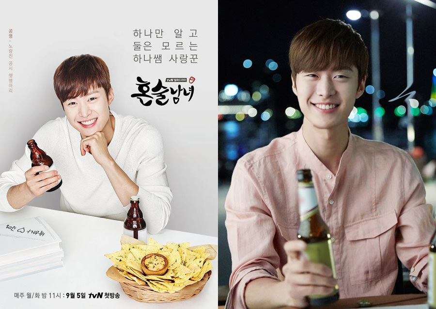 drinking solo 14