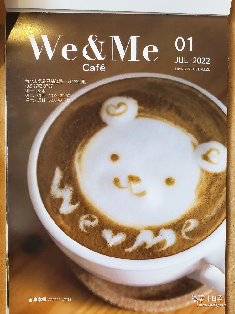 weme cafe 30