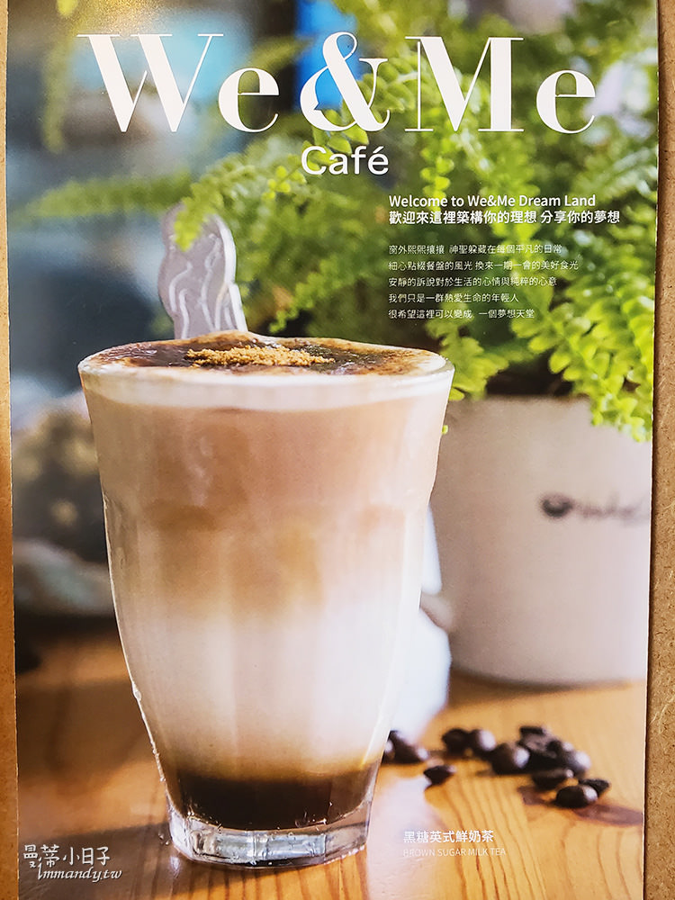 weme cafe 39