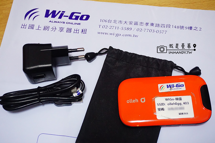 wigo wifi 01